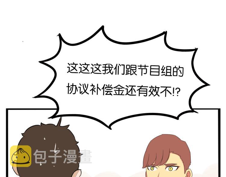 第220话 偶像篇30完结79