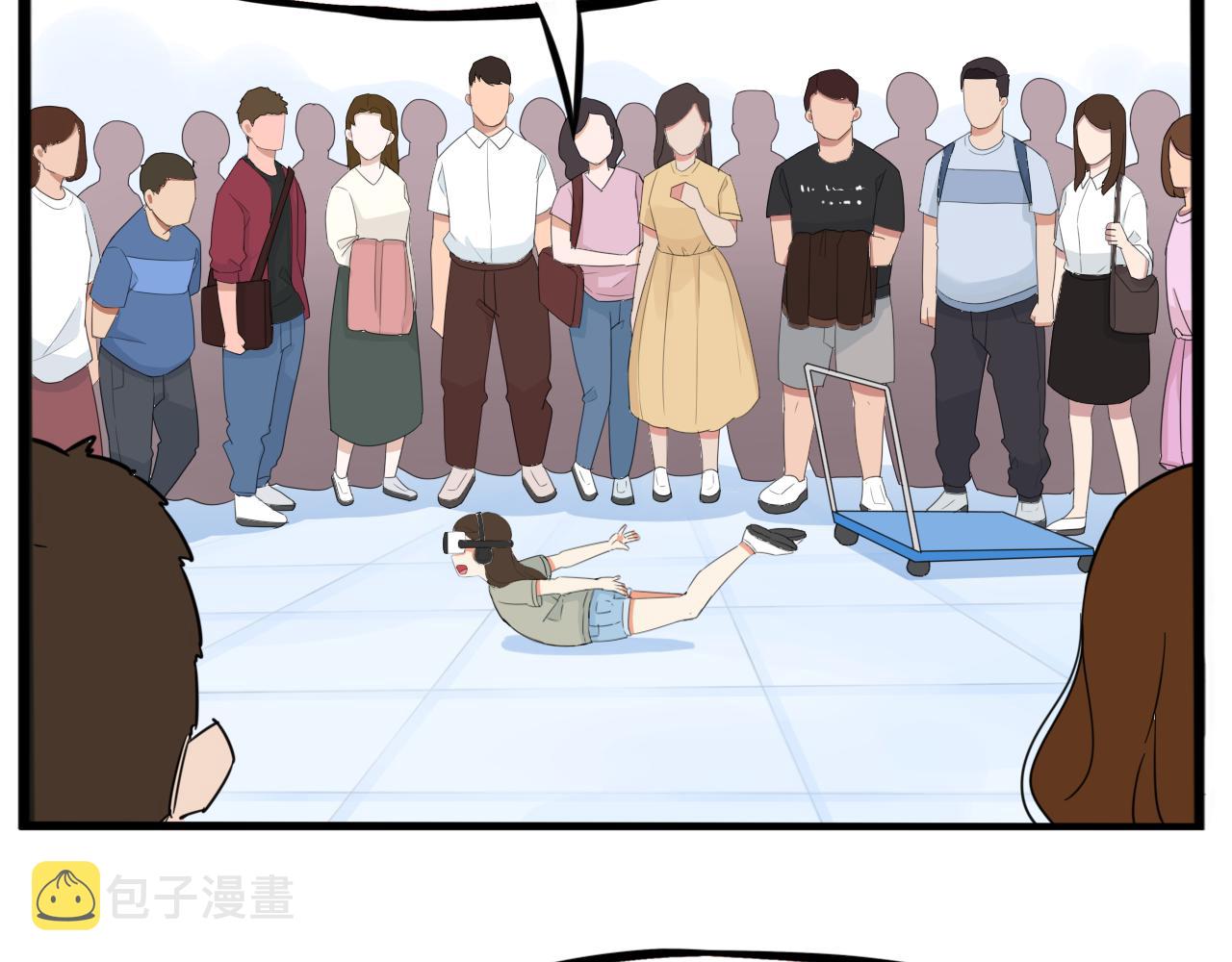 第222话 父女的VR体验95