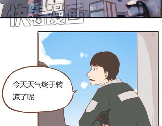 第24话 放心，不会变耽美漫画的。2