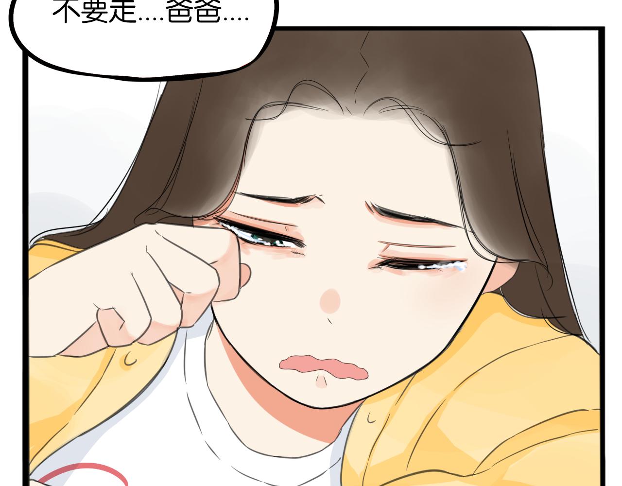 第231话 变成大人了!147