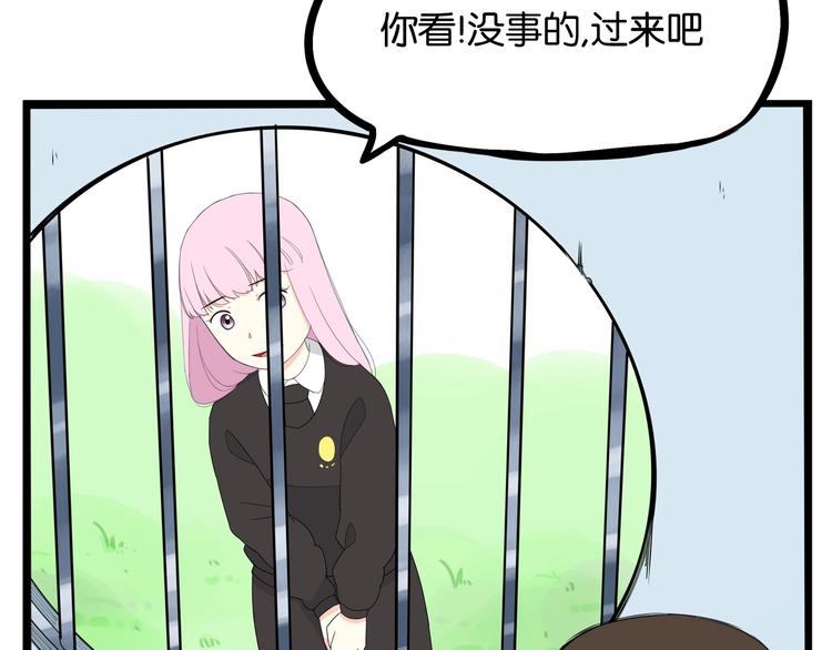 第158话  尴尬时刻23