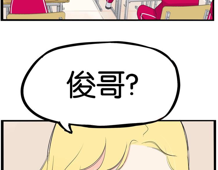 第170话 被迫营业56