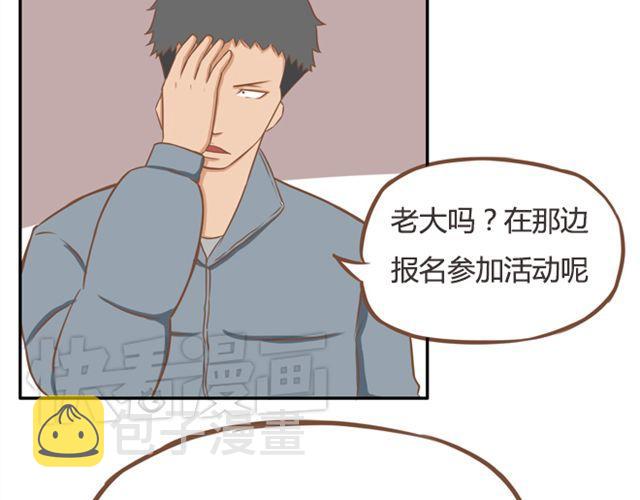 第24话 放心，不会变耽美漫画的。36
