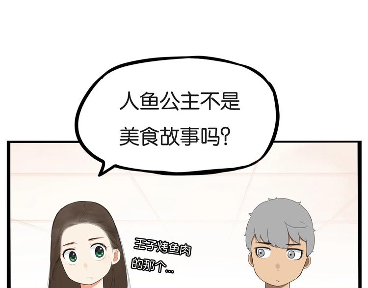 第150  角逐19