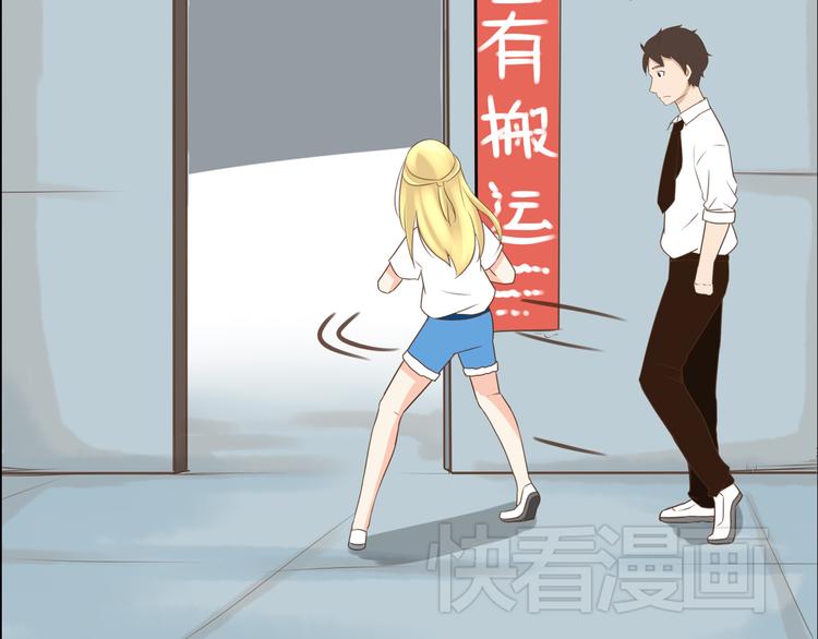第49话 爱上比我大十多岁的他38