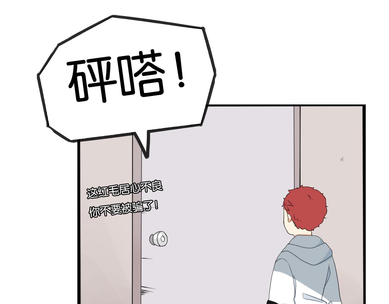 第239话  偶像57