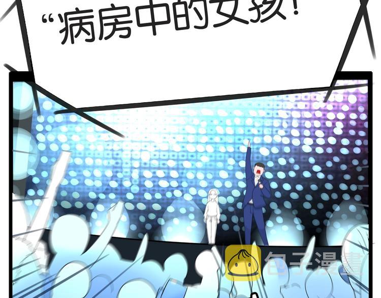 第166话 真相40