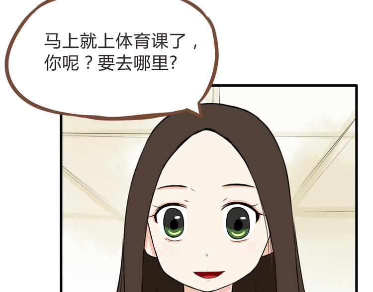 第65话 你喜欢就给你闻45