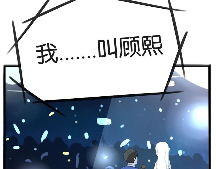 第166话 真相47