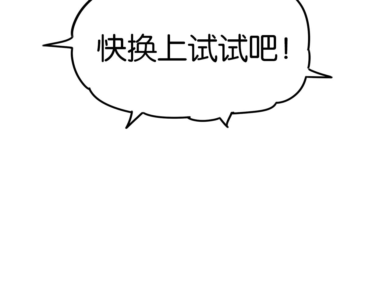 第253话夏天21