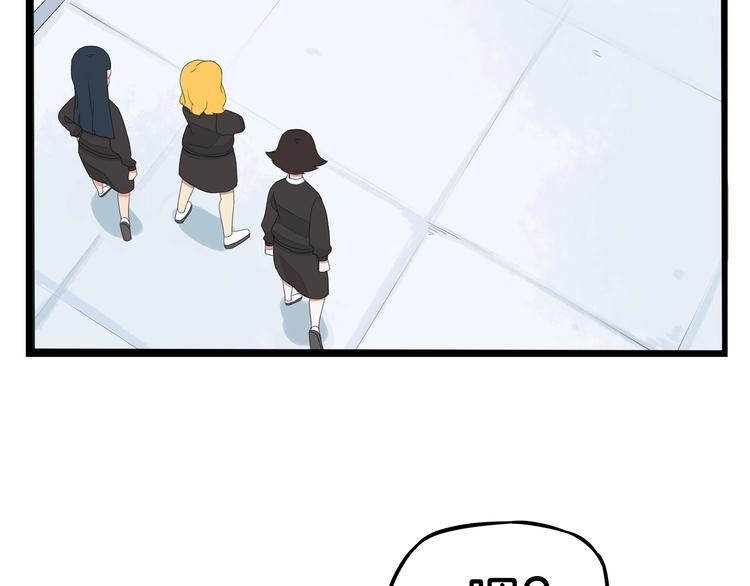 第162话 校花本色6