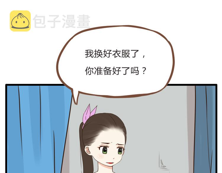 第63话 表演30
