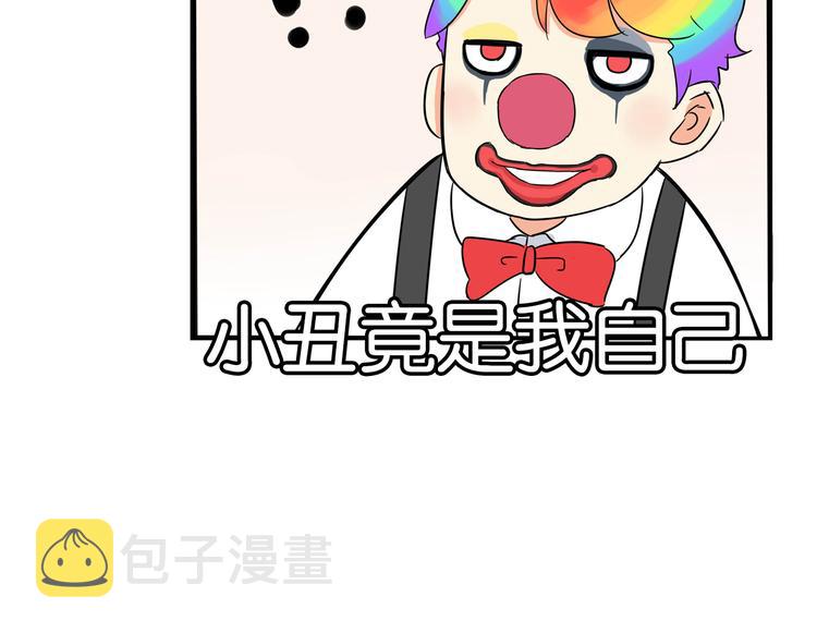 第189话 游乐园288
