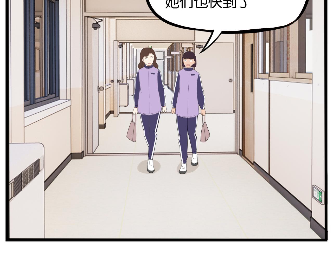 第247话 家长会与校运会457