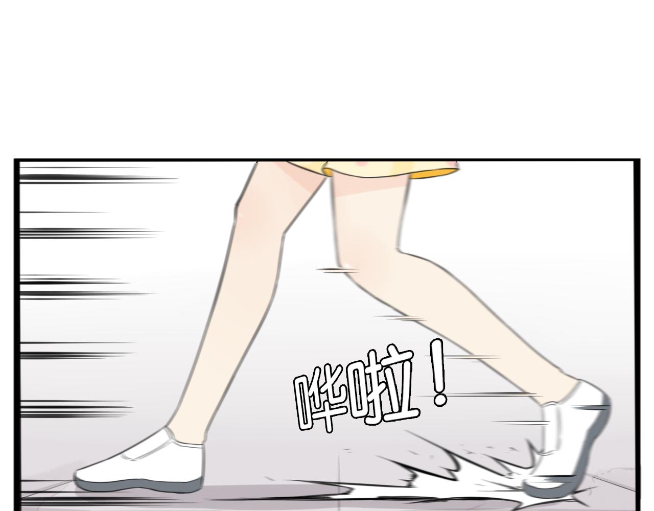 第255话 少年偶像与女孩(下）82