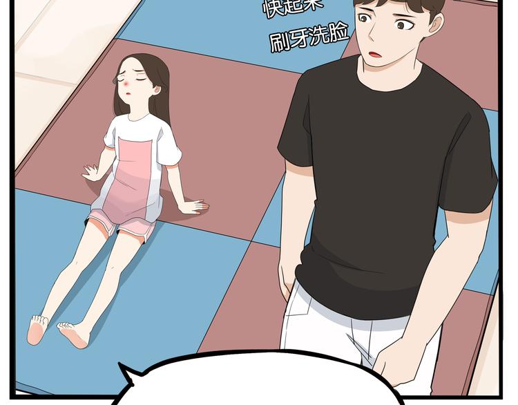 第178话 深夜的敌人45