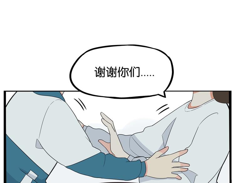 第164话 绝症？57