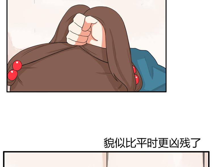 第117话 全班捉迷藏80