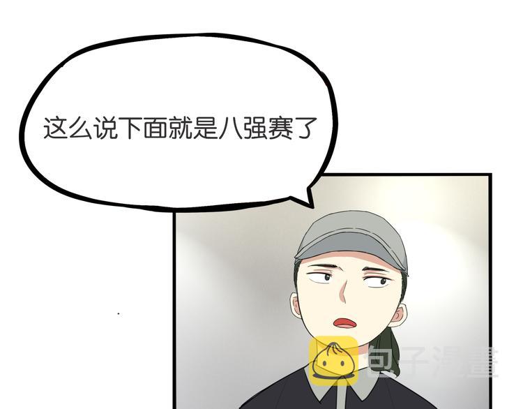 第212话 偶像选拔篇2248
