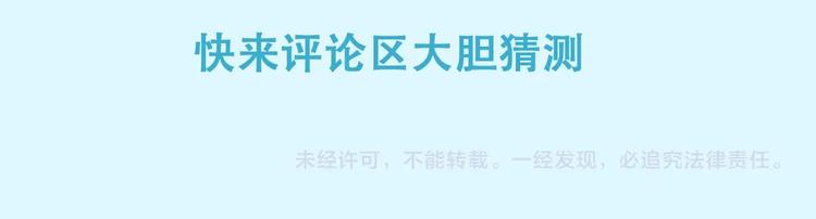 第179话 网游升级之路97