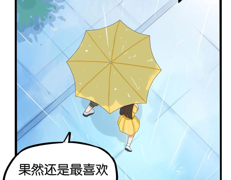 第187话  默契大考验76