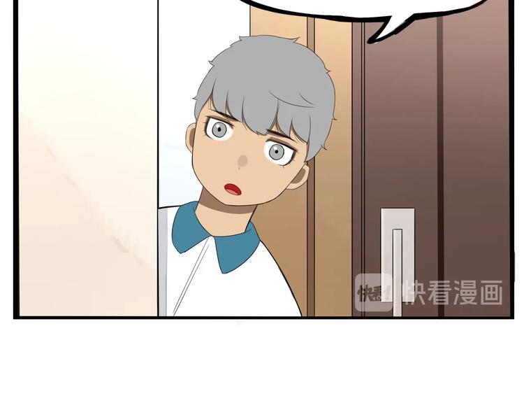第159话 借毛巾47