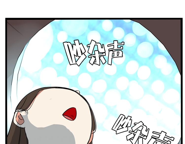 第166话 真相30
