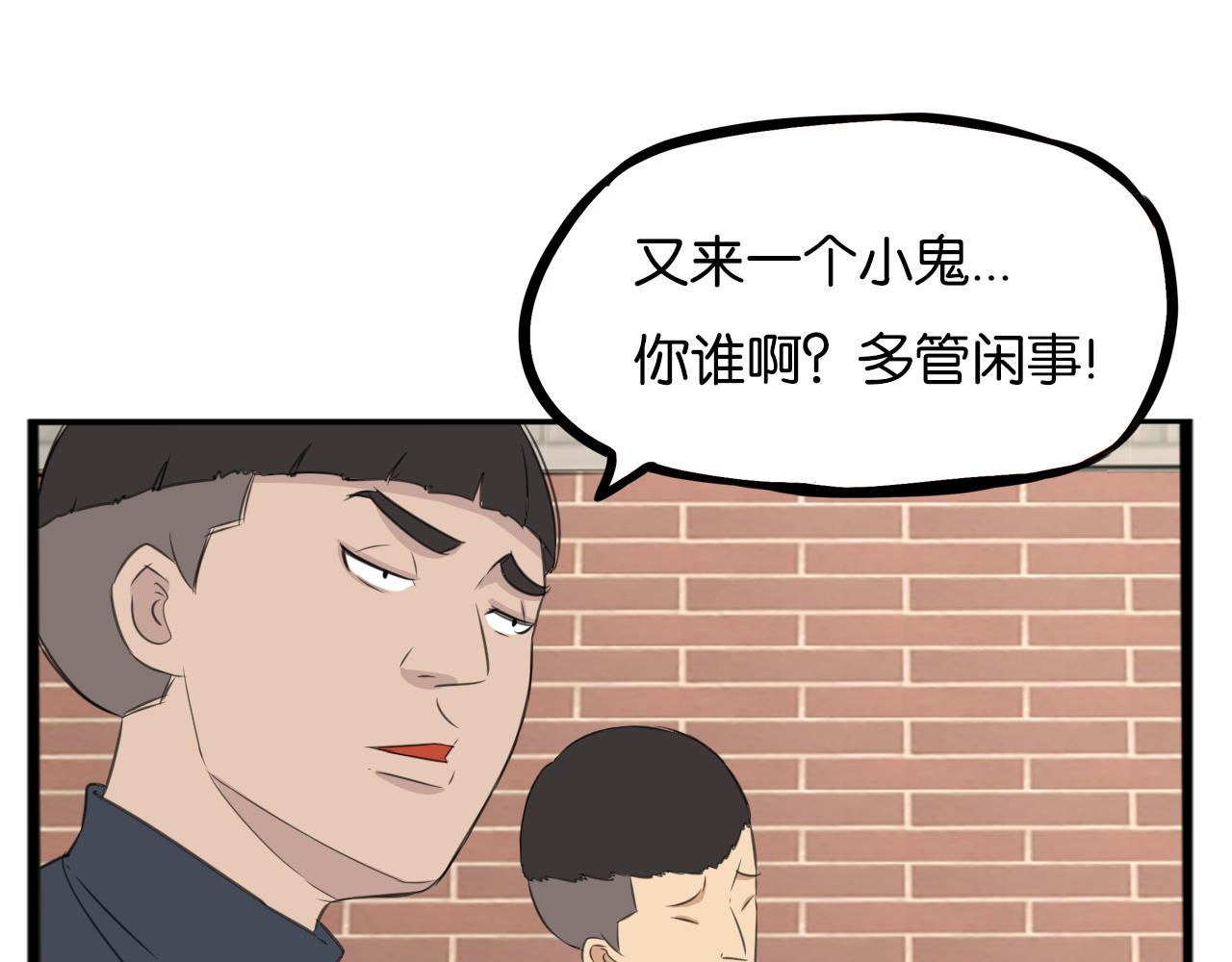 第232话  护花使者58