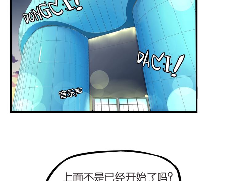 第166话 真相11