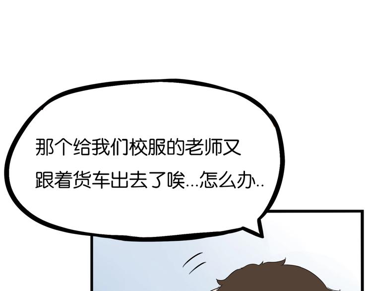 第170话 被迫营业30