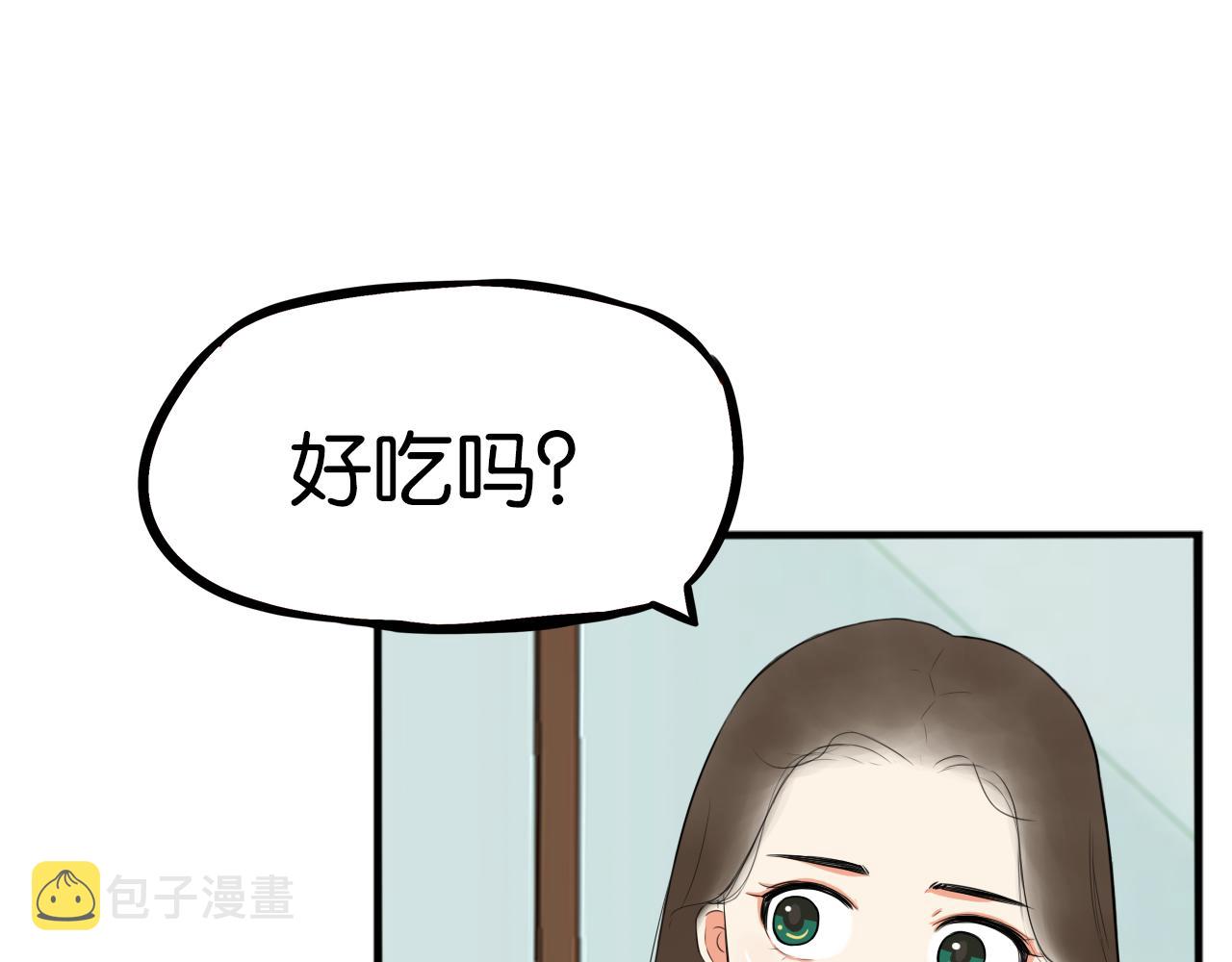 第233话 护花使者286
