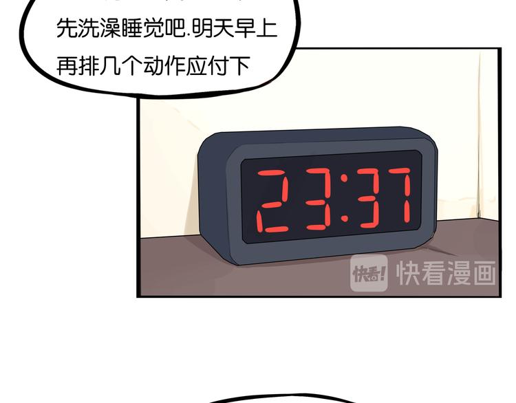 第193话 偶像选拔篇343