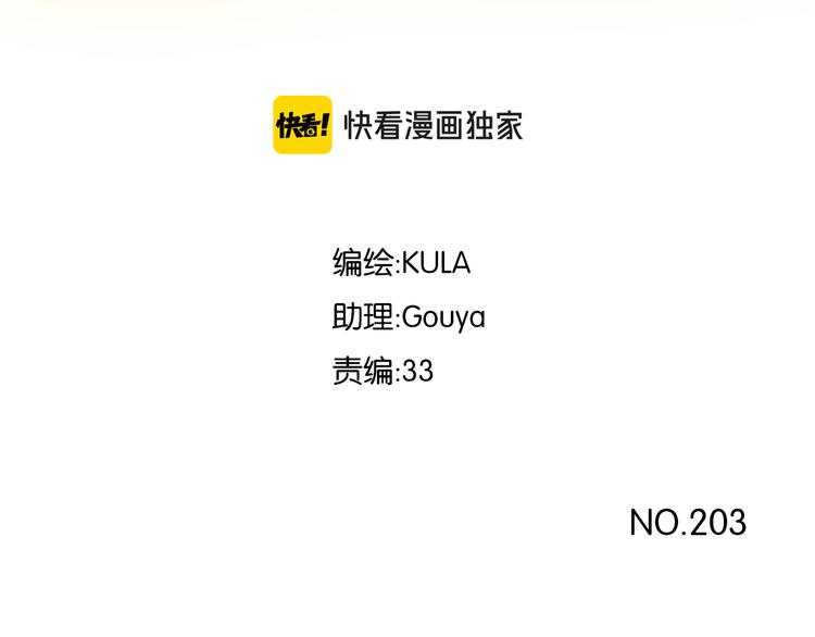 第203话 偶像选拔篇132