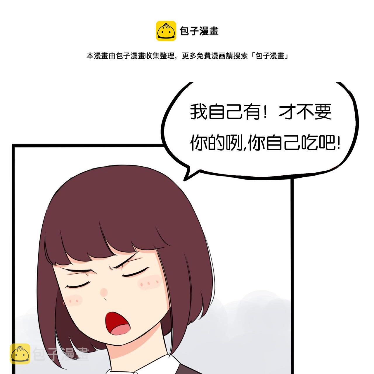 第241话 我不会到处乱说的!30