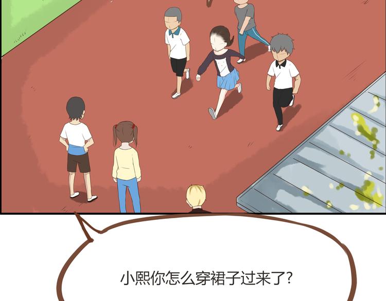 第40话 踢足球3
