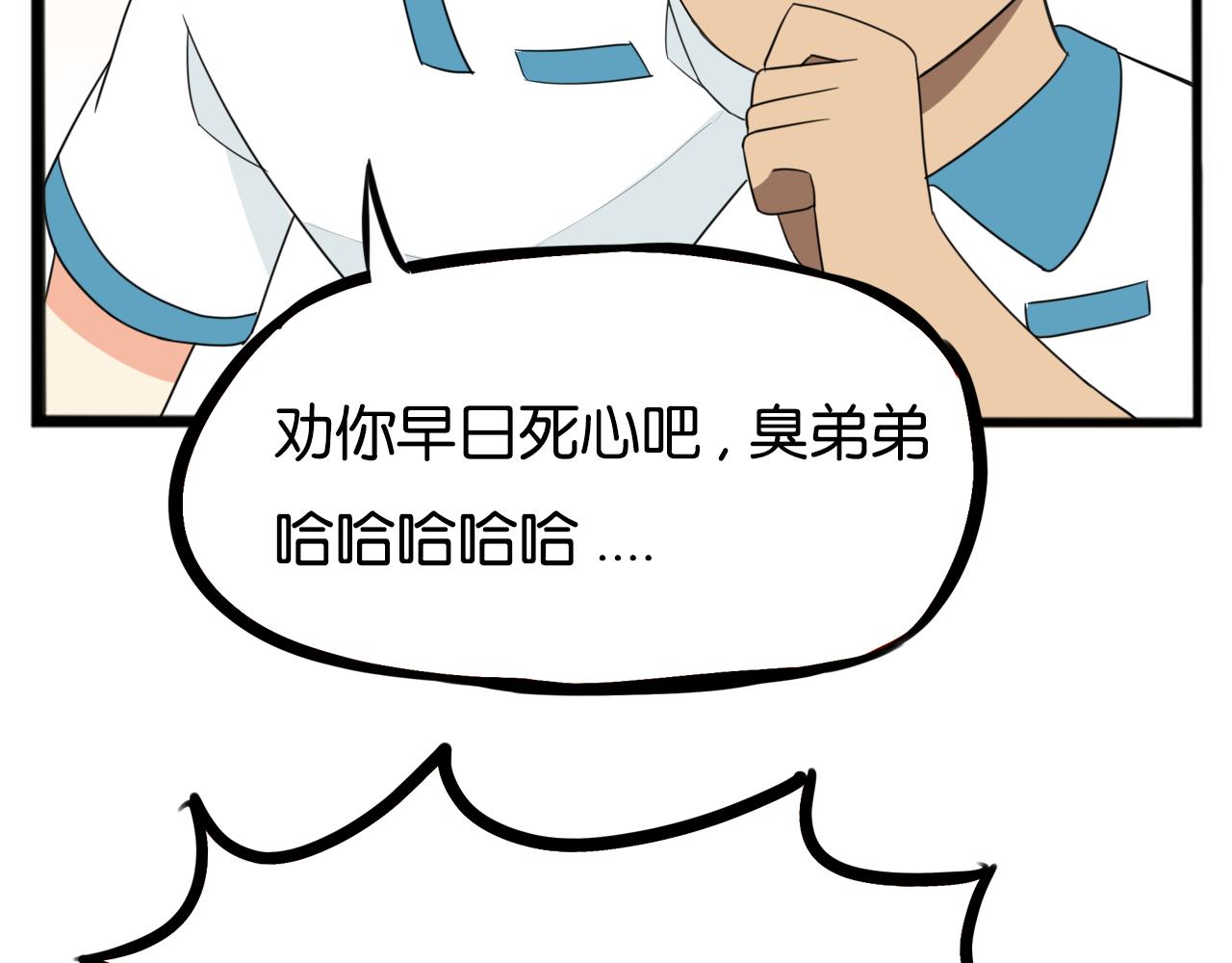 第223话  下雨天10