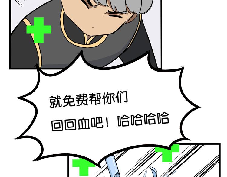 第182话 熙崽的反击41