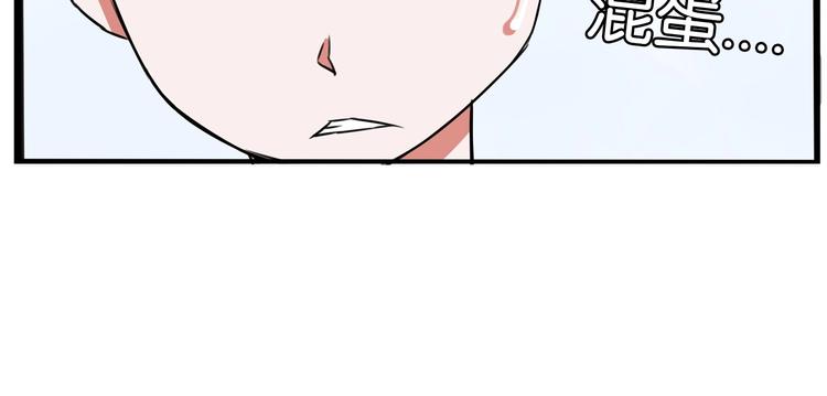 第157话 羡慕我？44