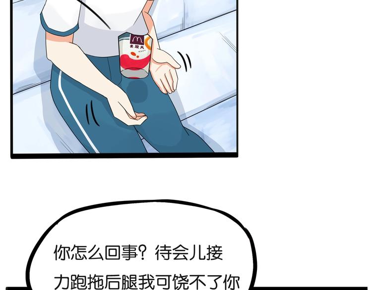 次元旋风系列第5弹31