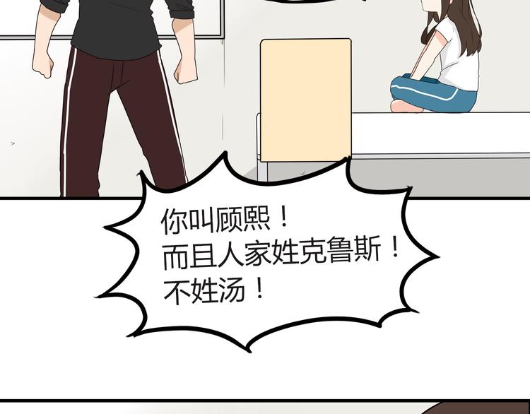 第73话 超催泪回忆重现28