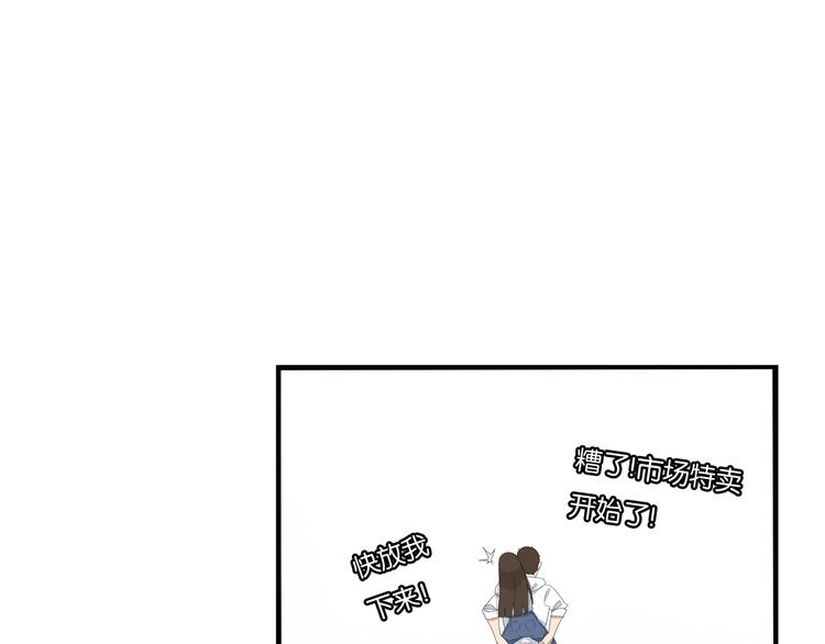 第148话 不告诉你48