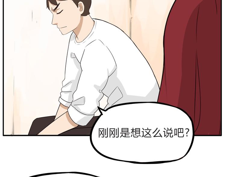 第107话 真香现场140