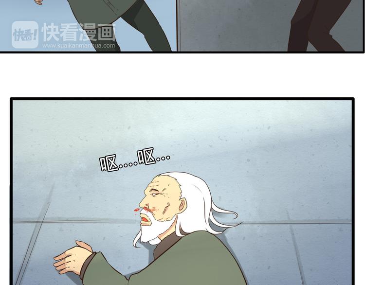 新年特辑下 因祸得福41