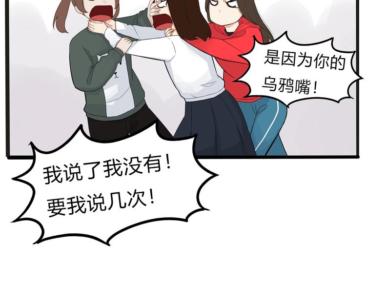 第123话 春游39