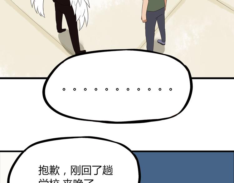 第71话 集市都是骗人的！61