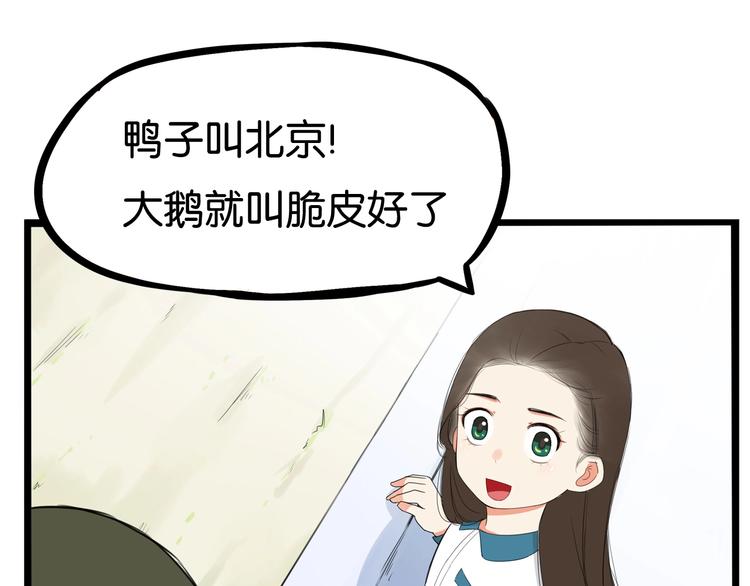 第156话 参观64