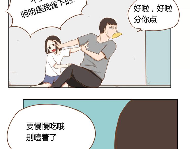 序章 我爸爸真的很穷！8
