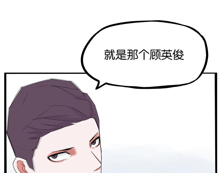 第145话 收获不小30