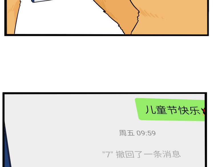 第215话  偶像选拔篇2572
