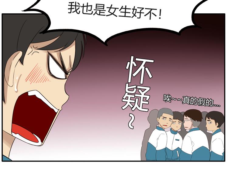 番外 追星的力量（4）2